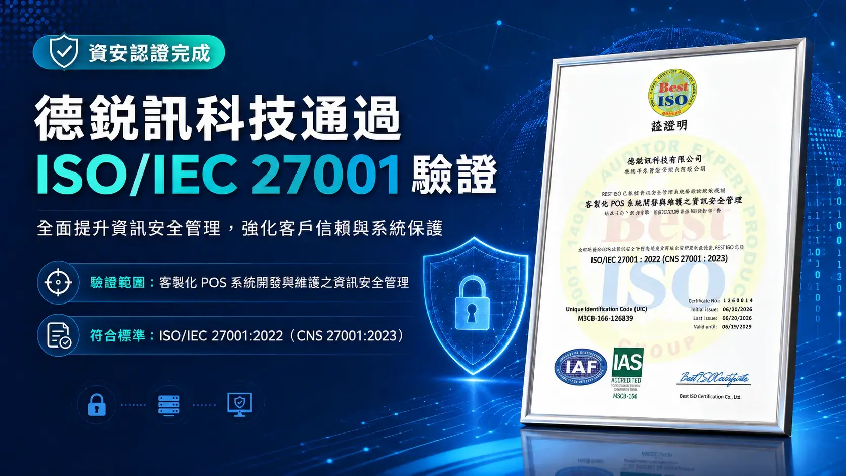 Iso27001 Cropped